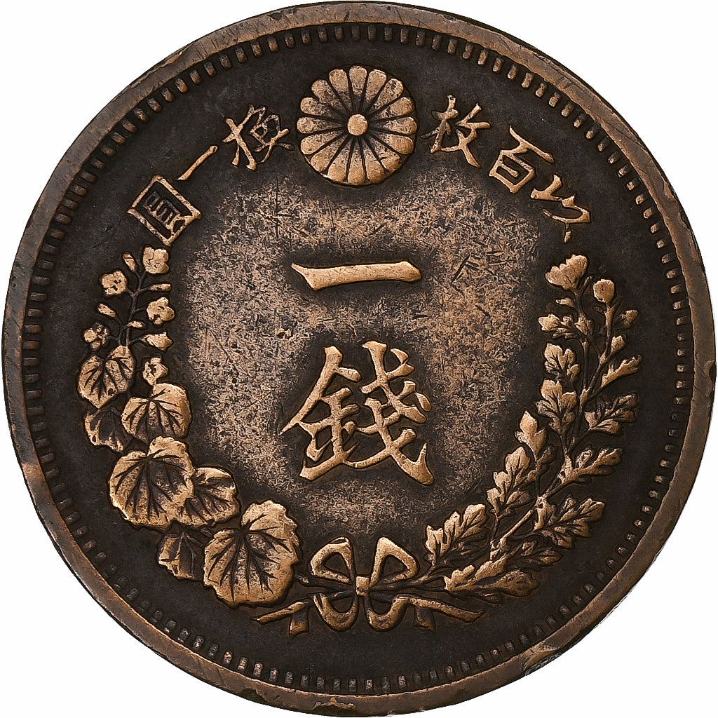 Japan, Mutsuhito, Sen, 1884, Kupfer, SS, KM:17.2