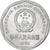 CHIŃSKA REPUBLIKA LUDOWA, Jiao, 1992, Aluminium, AU(55-58), KM:335