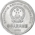 CHINA, REPÚBLICA POPULAR, Jiao, 1992, Aluminio, EBC, KM:335