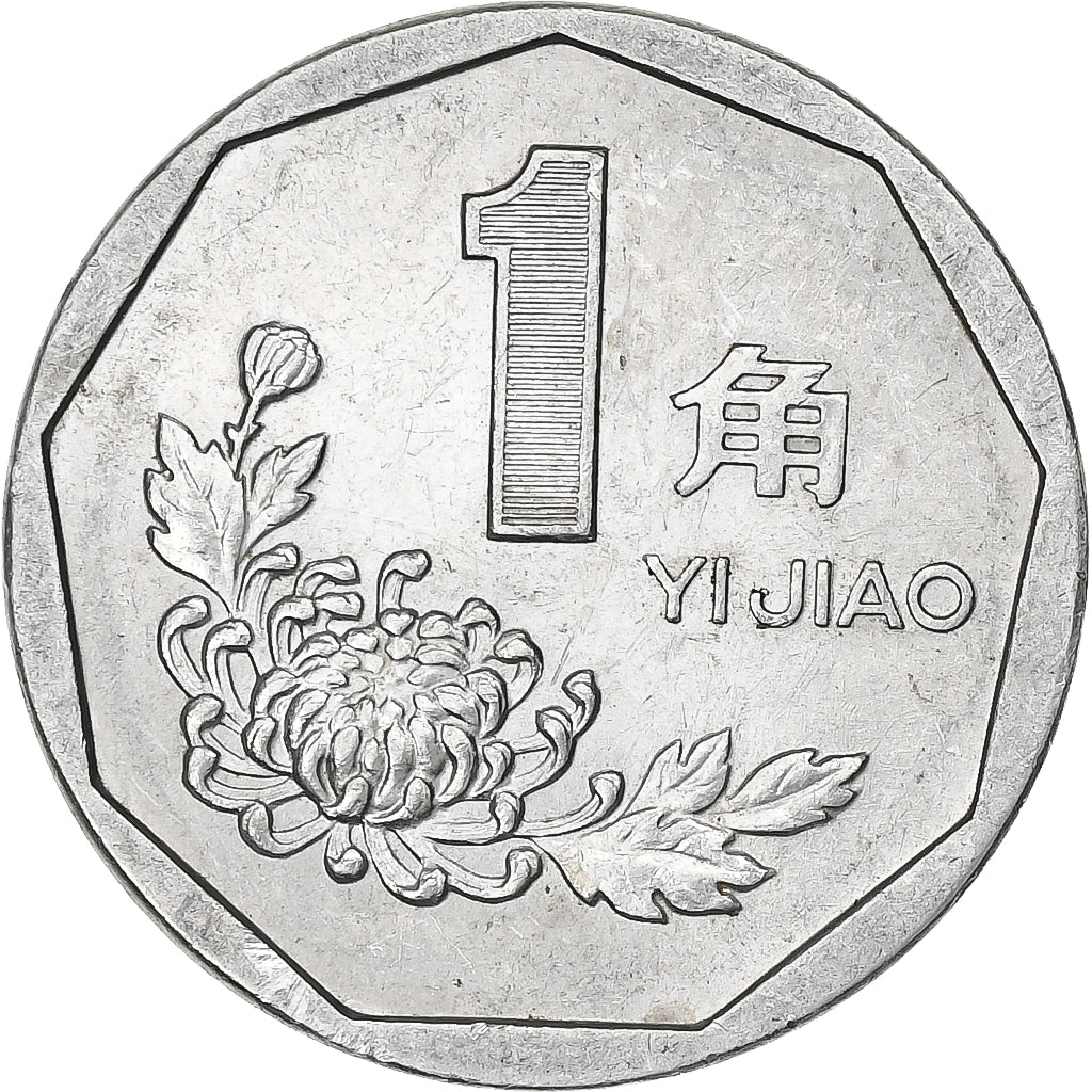 CHINA, PEOPLE'S REPUBLIC, Jiao, 1992, Aluminum, AU(55-58), KM:335