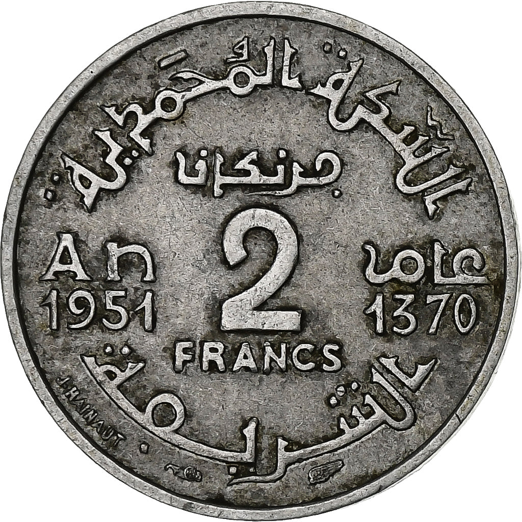 Morocco, Mohammed V, 2 Francs, 1951, Paris, Aluminum, AU(50-53), KM:47