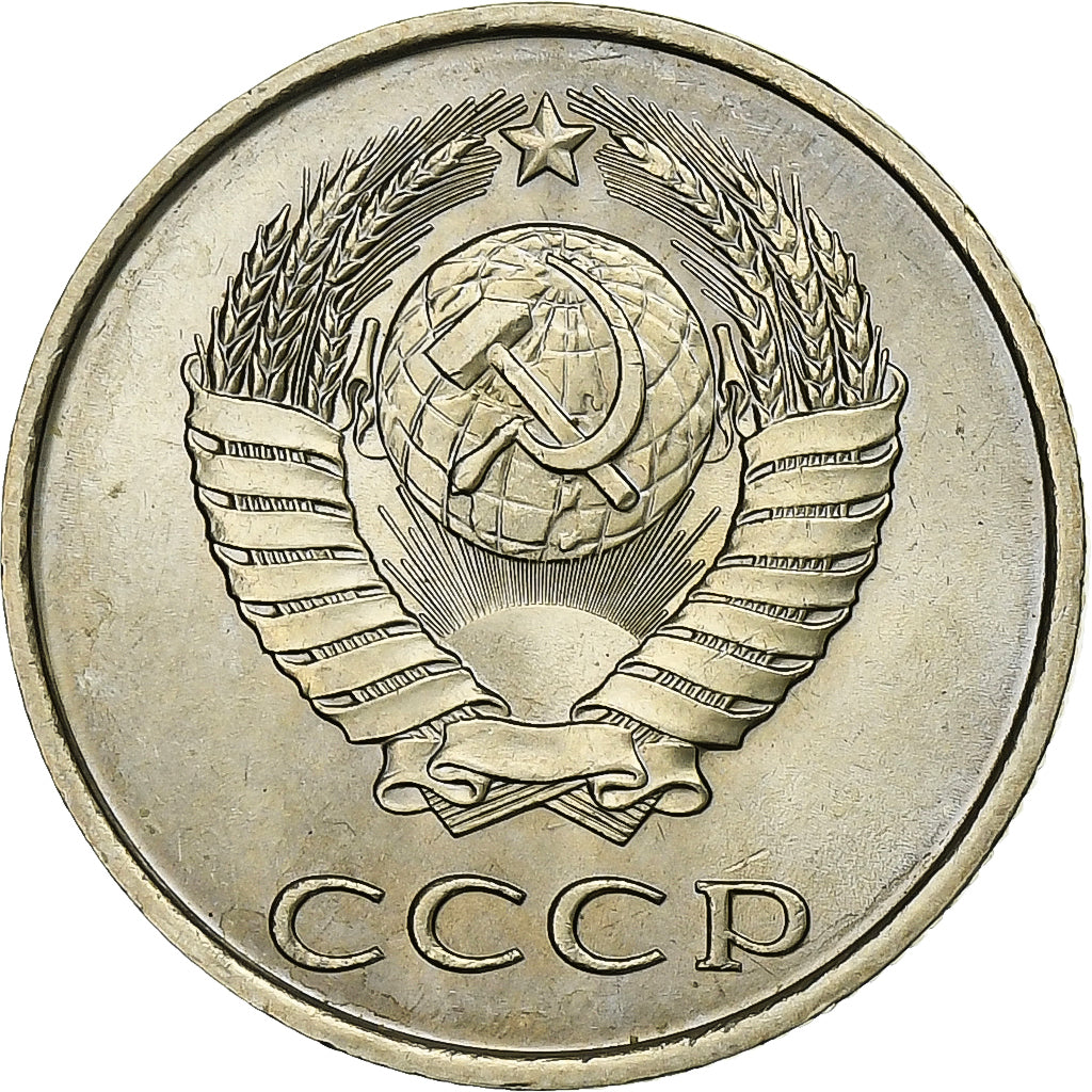 Russia, 20 Kopeks, 1984, Miedź-Nikiel-Cynk, AU(55-58), KM:132
