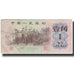 Banknote, China, 1 Jiao, 1962, KM:877b, VF(20-25)