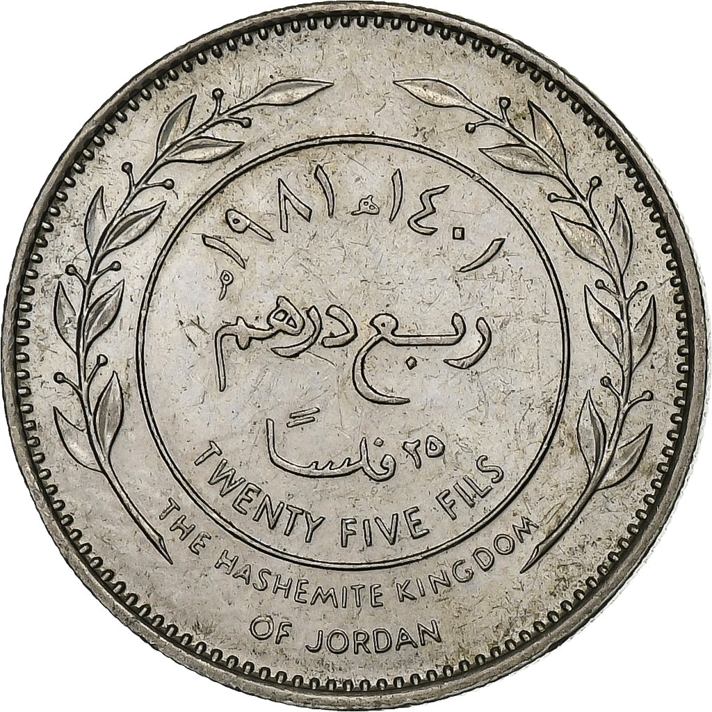 Jordanie, 25 Fils, 1/4 Dirham, 1981, Cupro-nickel, SUP