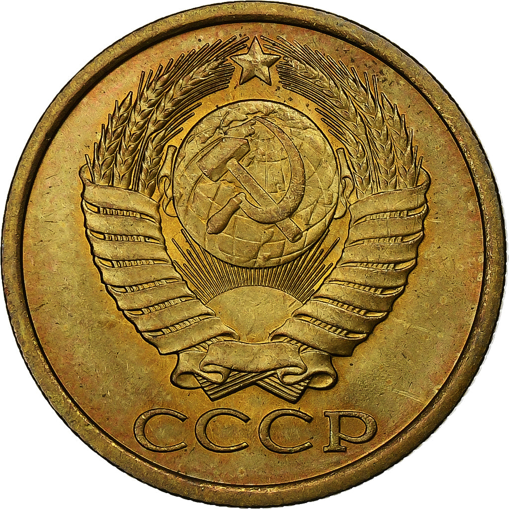 Russia, 5 Kopeks, 1983, Aluminium-Brąz, EF(40-45), KM:129a