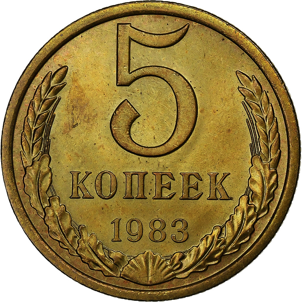 Russia, 5 Kopeks, 1983, Aluminium-Brąz, EF(40-45), KM:129a