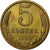 Russia, 5 Kopeks, 1983, Aluminium-Brąz, EF(40-45), KM:129a