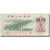 Banknote, China, 2 Jiao, KM:878b, VG(8-10)