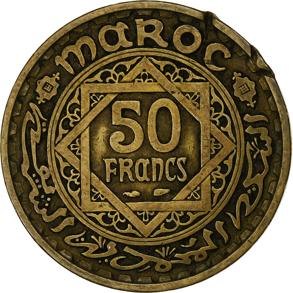 Morocco, 50 Francs, 1371, Aluminum-Bronze, EF(40-45)