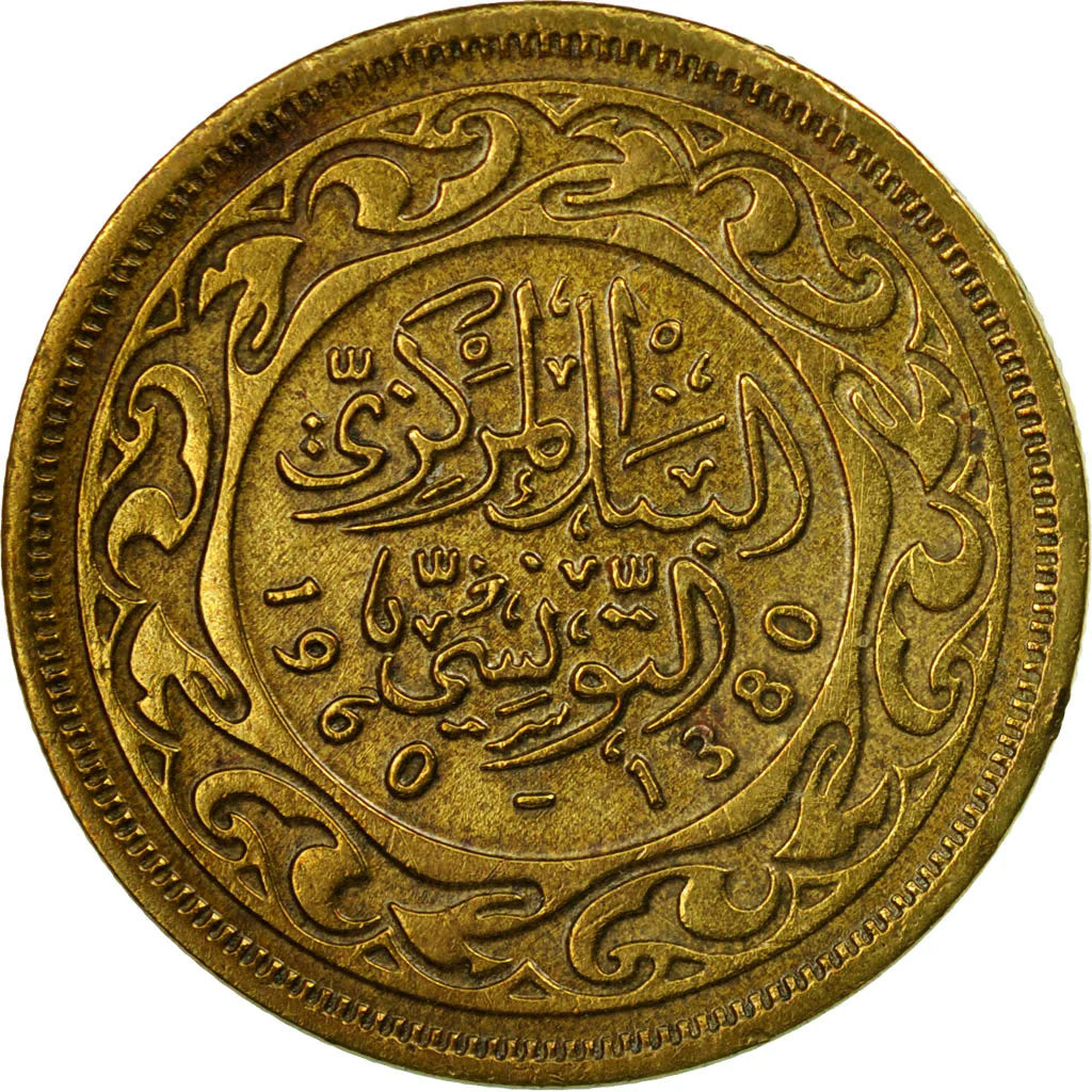 Tunisia, 20 Millim, 1960, Paris, Mosiądz, EF(40-45), KM:307