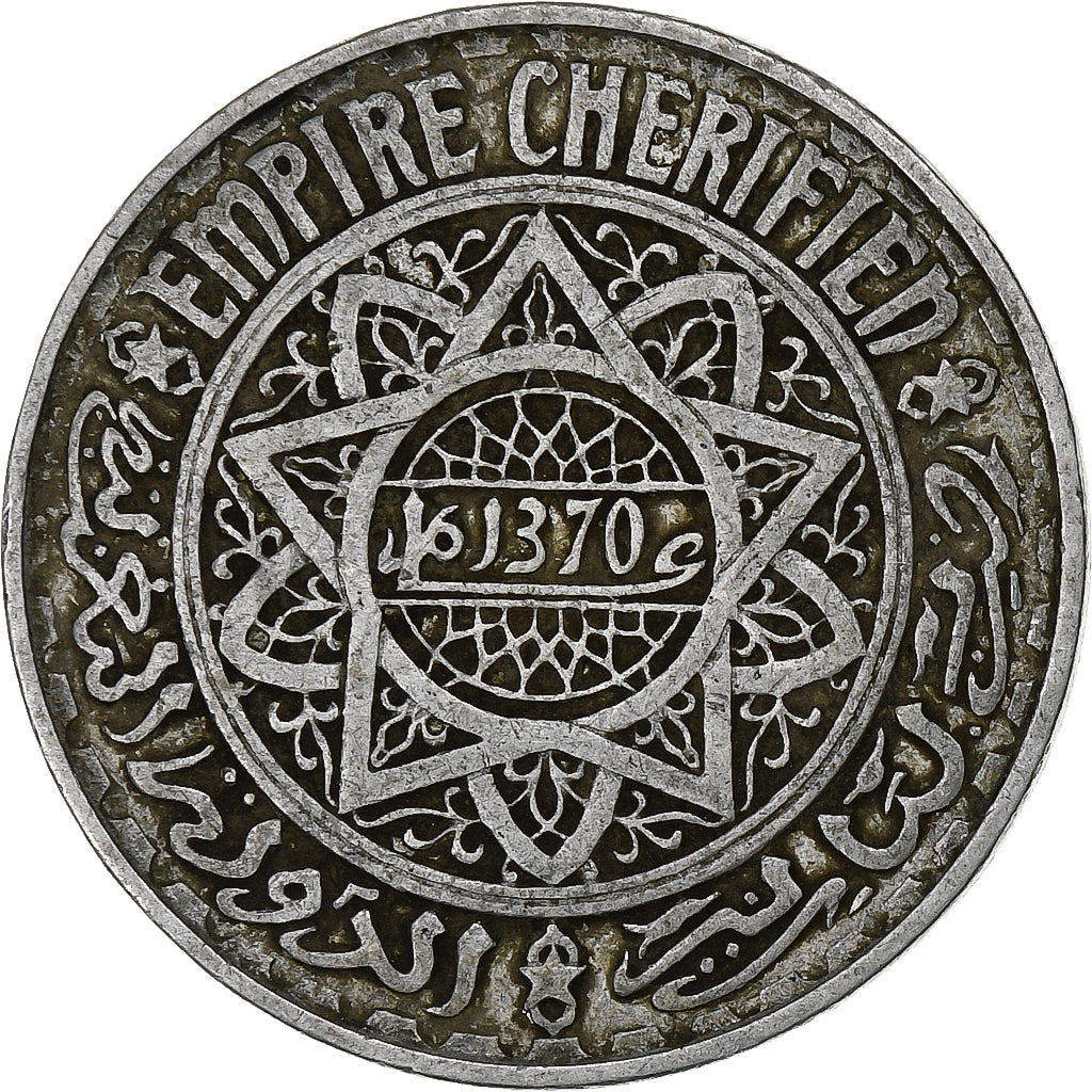 Morocco, 5 Francs, 1370, Aluminum, VF(30-35)