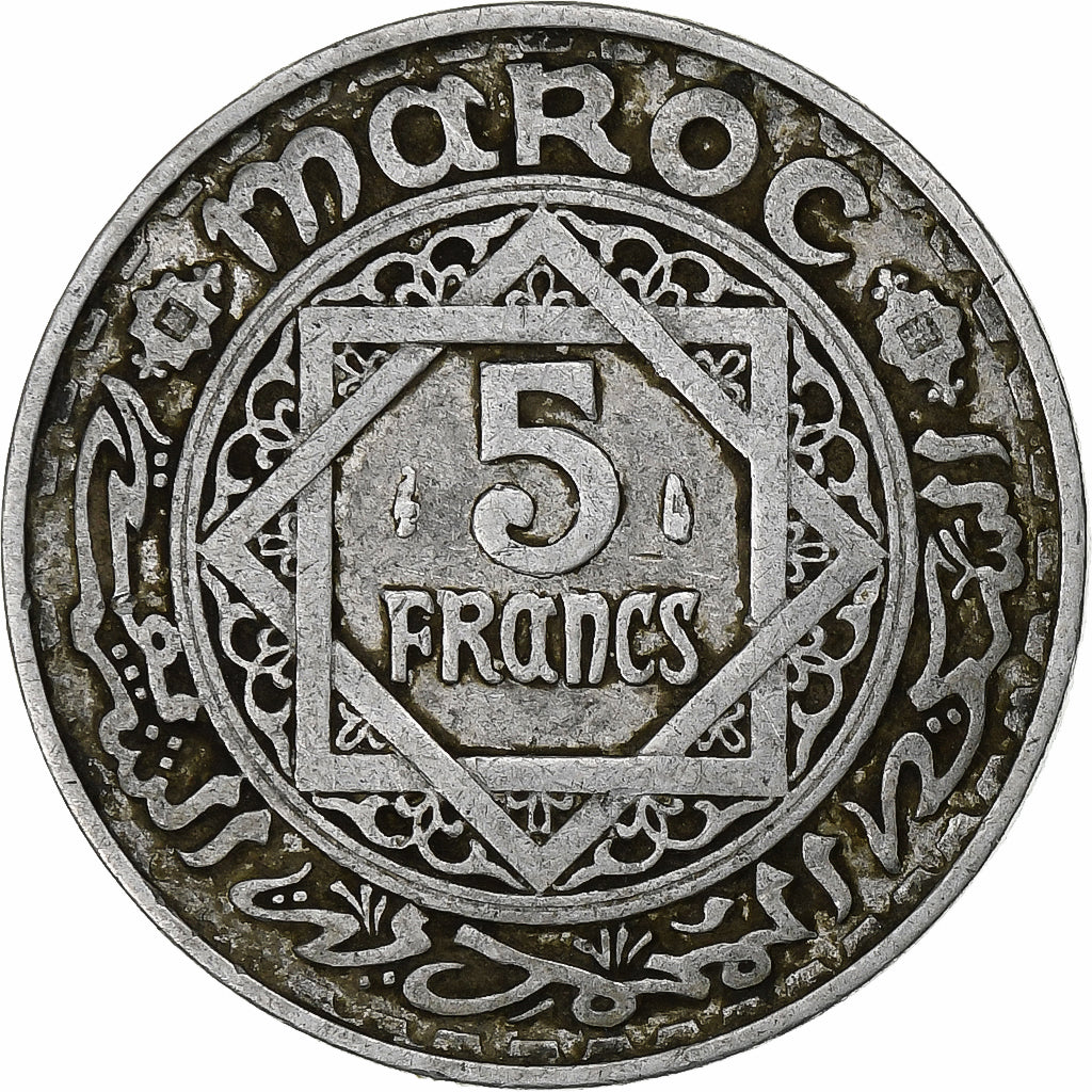 Morocco, 5 Francs, 1370, Aluminum, VF(30-35)