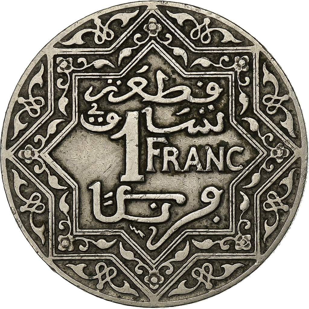 Morocco, Franc, undated (1921), Copper-nickel, AU(50-53)