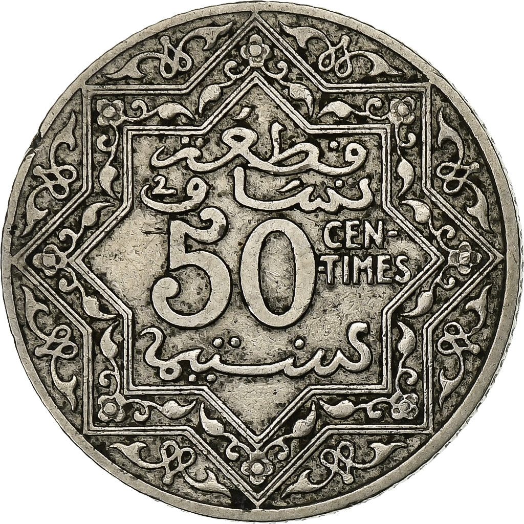 Maroc, 50 Centimes, undated (1921), Cupro-nickel, TTB