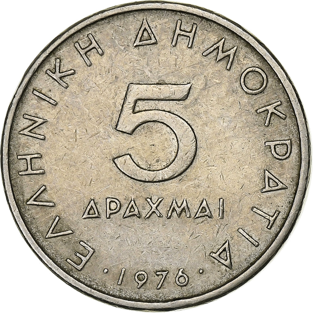 Griechenland, 5 Drachmes, 1976, Kupfer-Nickel, SS, KM:131