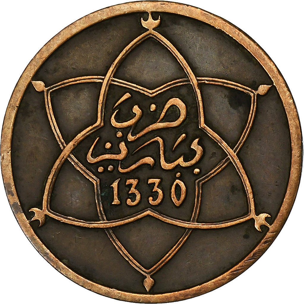 Morocco, 2 Mazunas, 1330, Aluminum-Bronze, AU(50-53)
