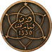 Morocco, 2 Mazunas, 1330, Aluminum-Bronze, AU(50-53)