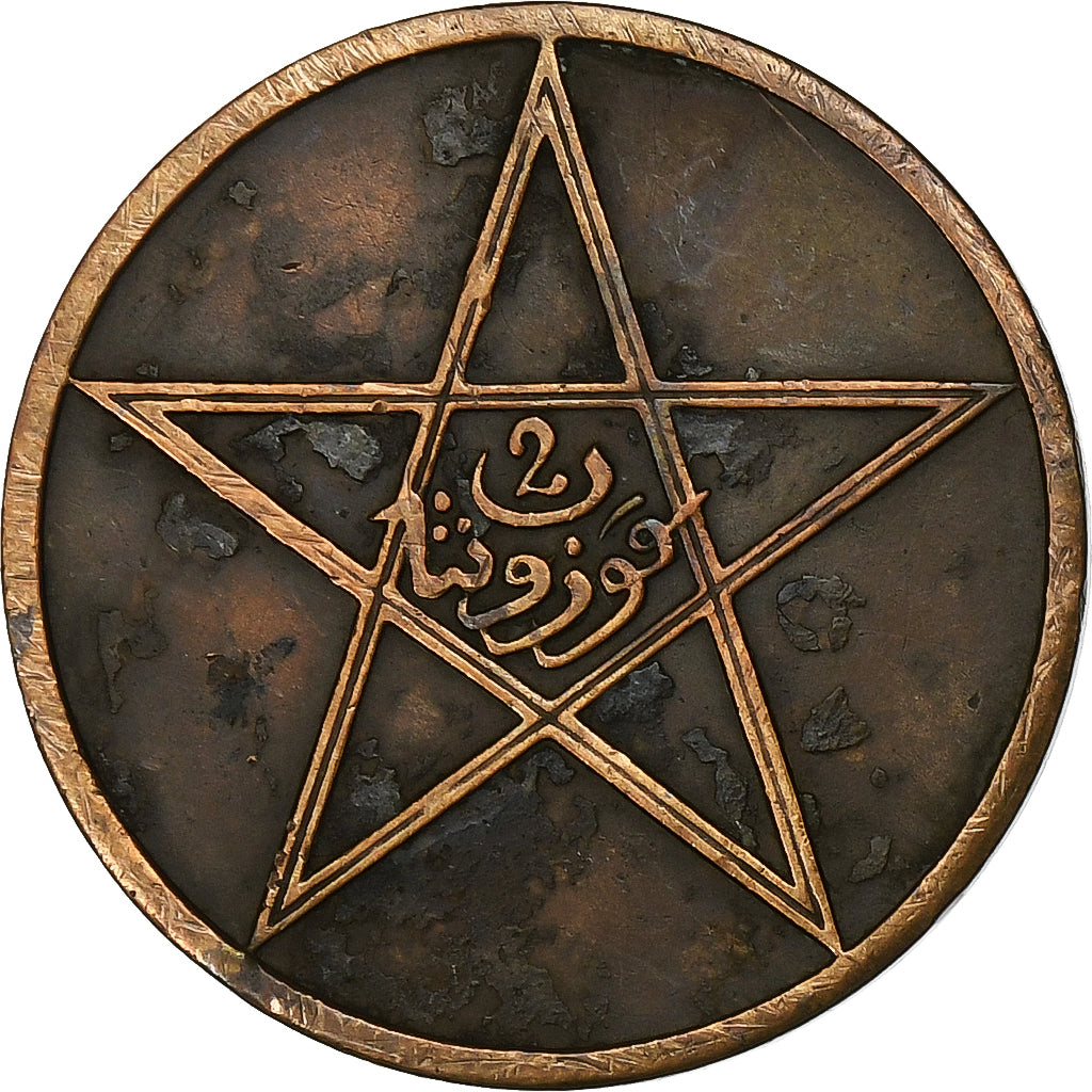 Morocco, 2 Mazunas, 1330, Aluminum-Bronze, AU(50-53)