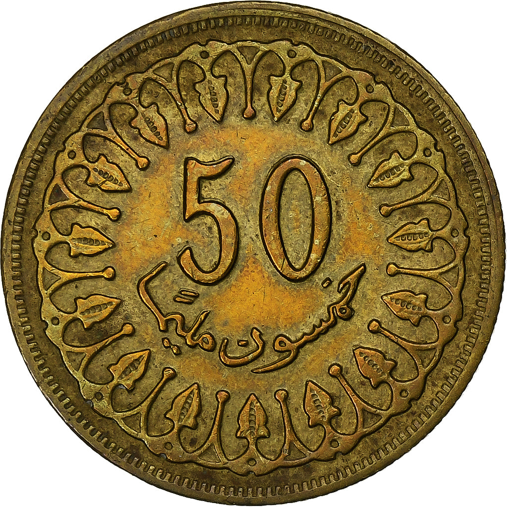 Tunisia, 50 Millim, AH 1380/1960, Mosiądz, AU(55-58), KM:308