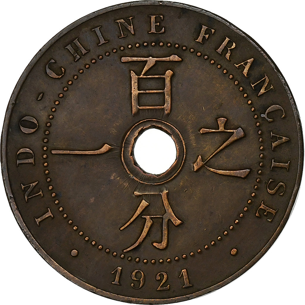 FRENCH INDO-CHINA, Cent, 1921, Paris, Bronze, AU(50-53), Lecompte:82, KM:12.1