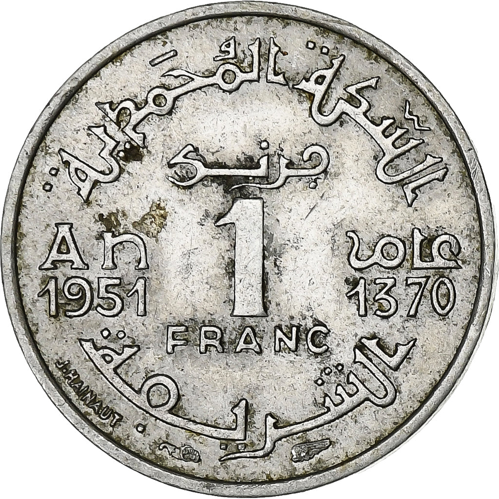 Marruecos, Franc, 1951, Paris, Aluminio, BC+, Lecompte:227, KM:E37