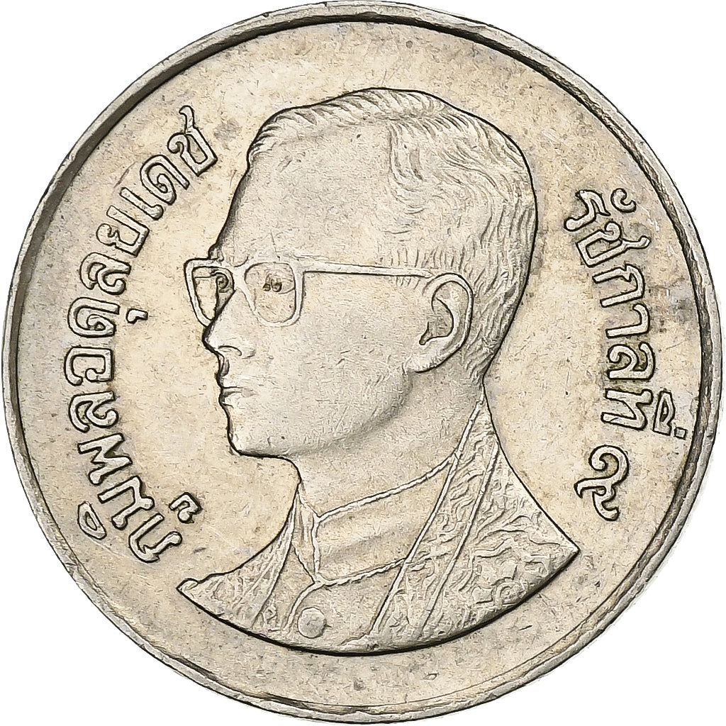 Tajlandia, Baht, 2014, Miedź-Nikiel, AU(55-58)