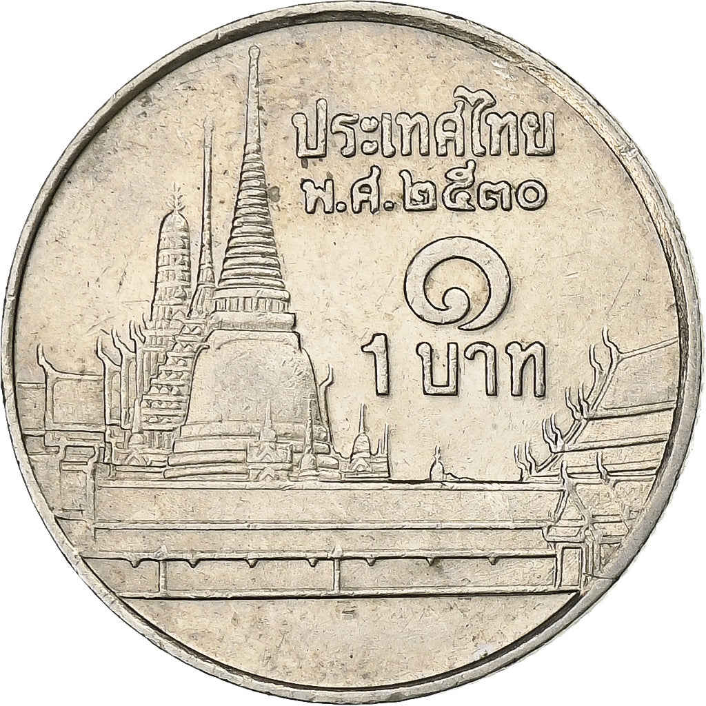 Tajlandia, Baht, 2014, Miedź-Nikiel, AU(55-58)