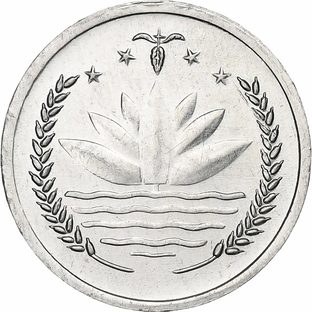 Bangladesh, Poisha, 1974, Aluminium, SUP+, KM:5
