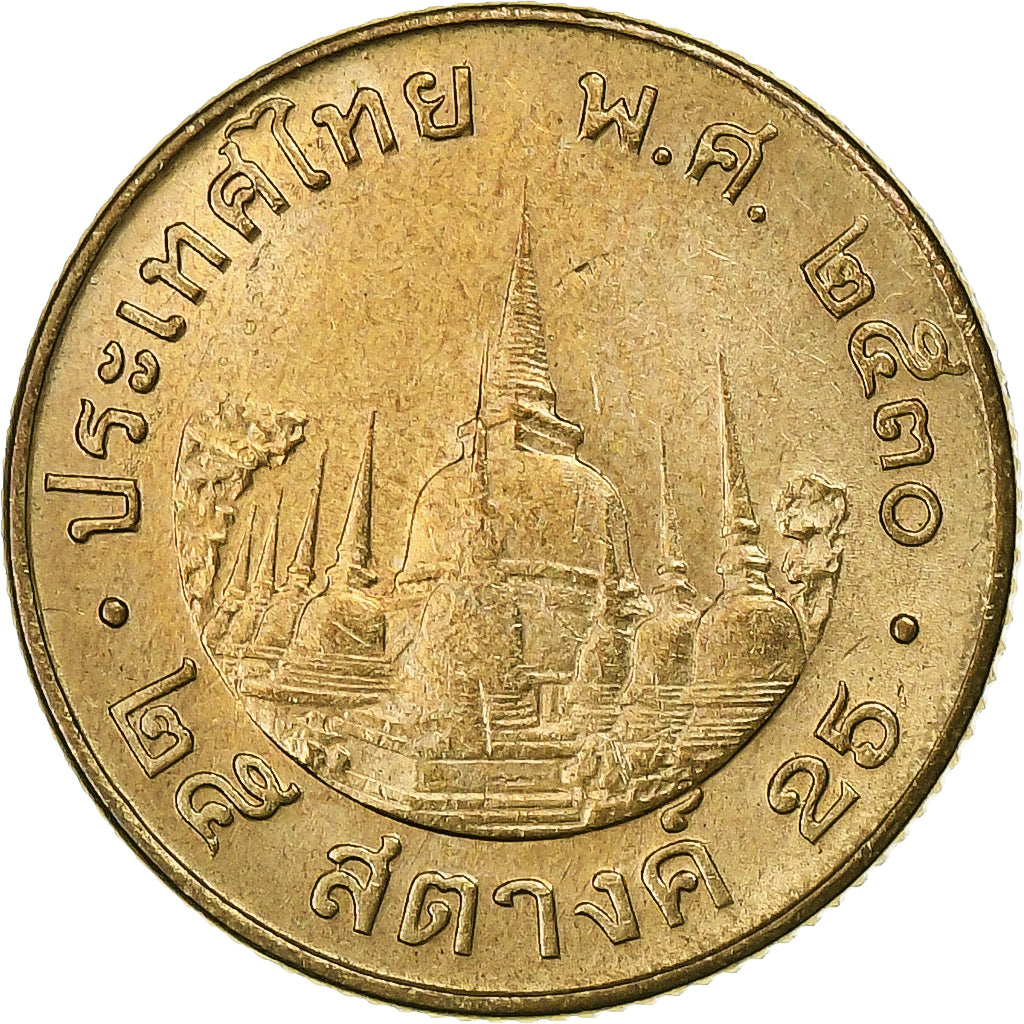 Thailand, 25 Satang = 1/4 Baht, 2009, Aluminum-Bronze, AU(55-58)