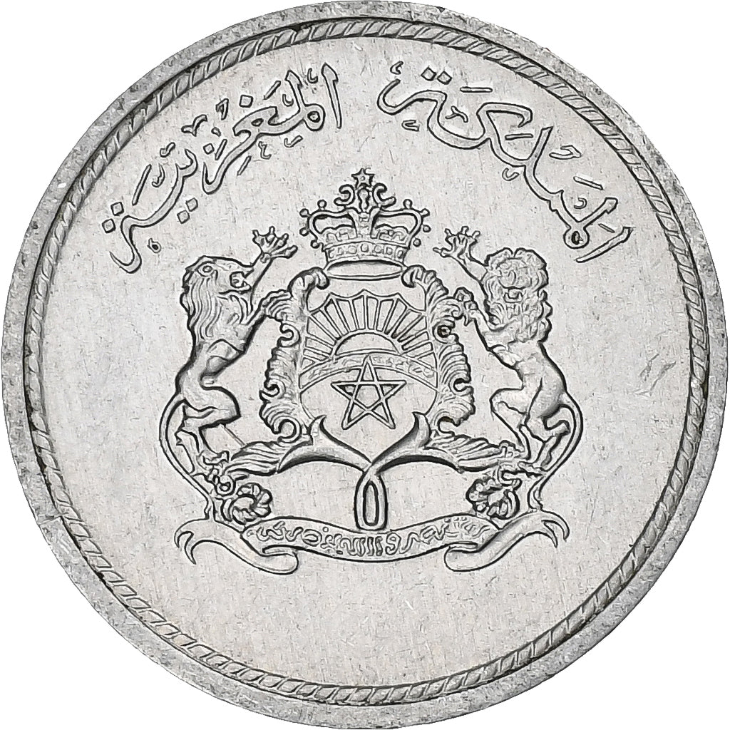 Maroc, al-Hassan II, Santim, 1974, Aluminium, TTB, KM:93