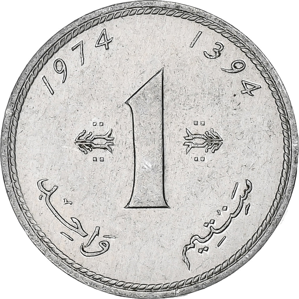 Maroc, al-Hassan II, Santim, 1974, Aluminium, TTB, KM:93