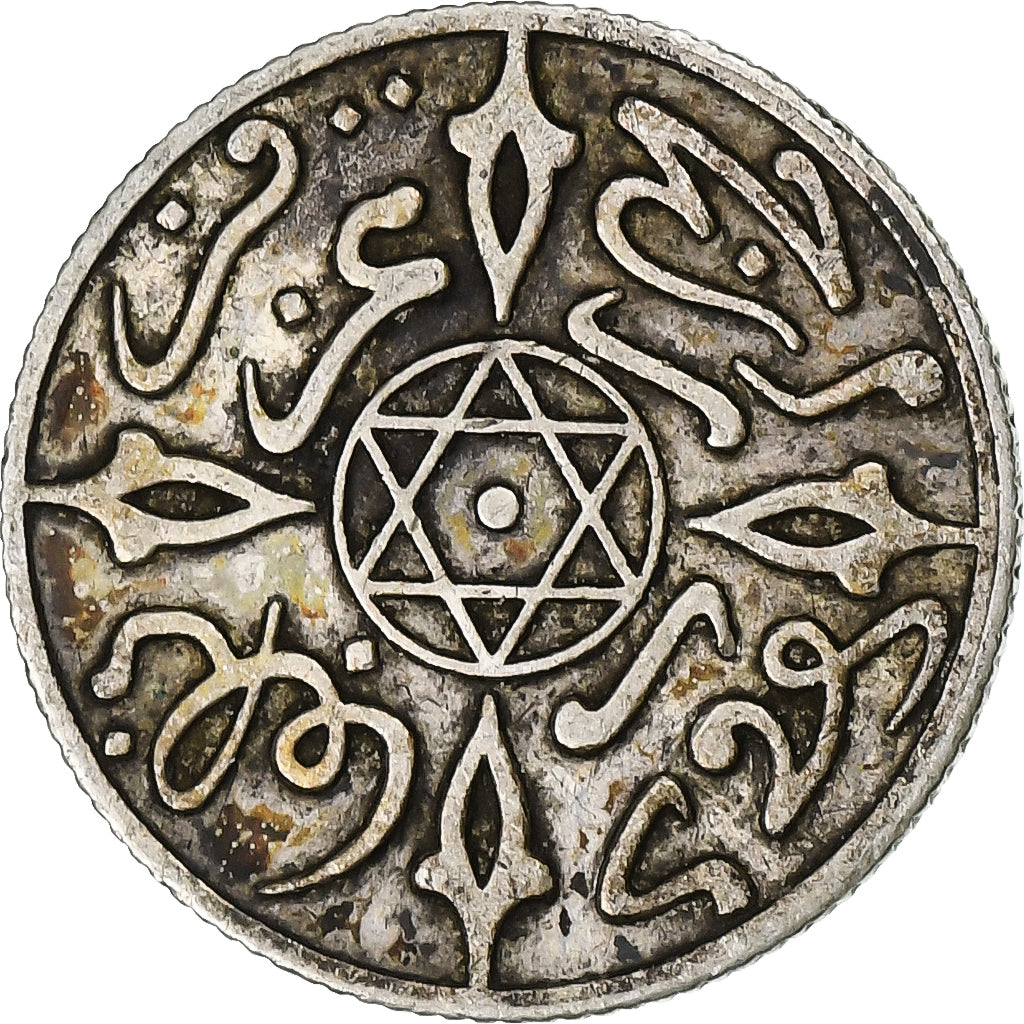 Morocco, 'Abd al-Aziz, 1/2 Dirham, 1898, Paris, EF(40-45), Silver, KM:9.2