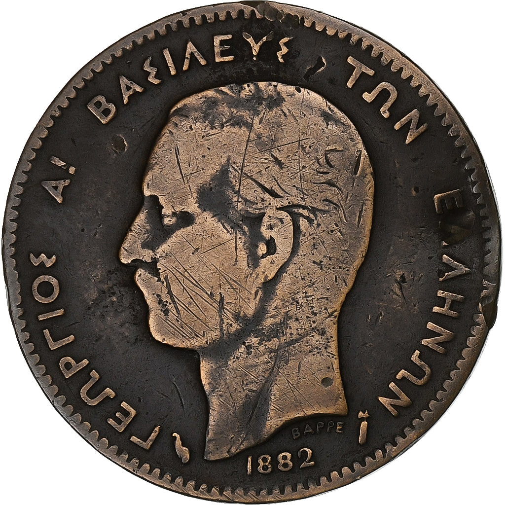 Griechenland, George I, 5 Lepta, 1882, Kupfer, S, KM:54