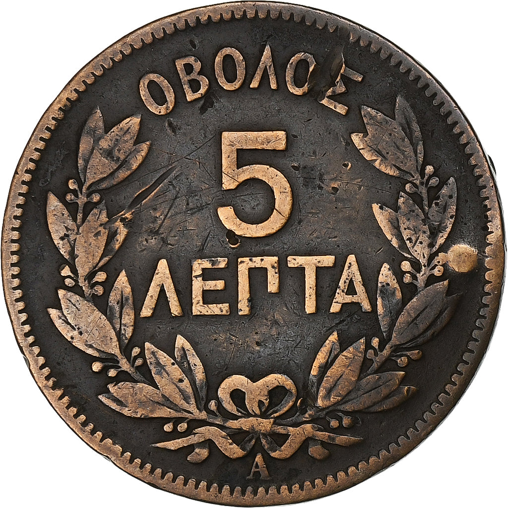 Griechenland, George I, 5 Lepta, 1882, Kupfer, S, KM:54