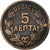 Griechenland, George I, 5 Lepta, 1882, Kupfer, S, KM:54