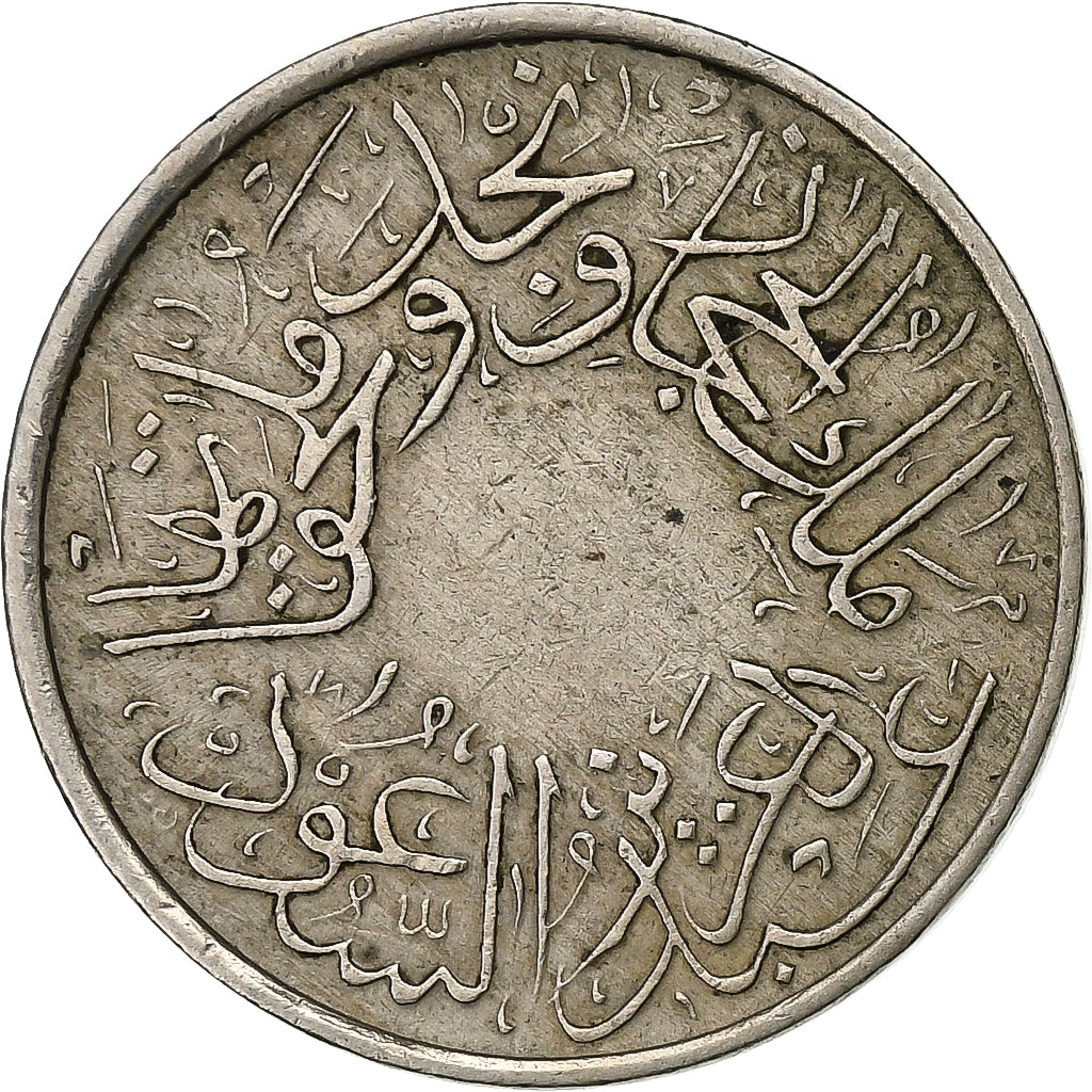 Saudi Arabia, HEJAZ & NEJD SULTANATE, 1/4 Ghirsh, AH 1346/1927, Copper-nickel