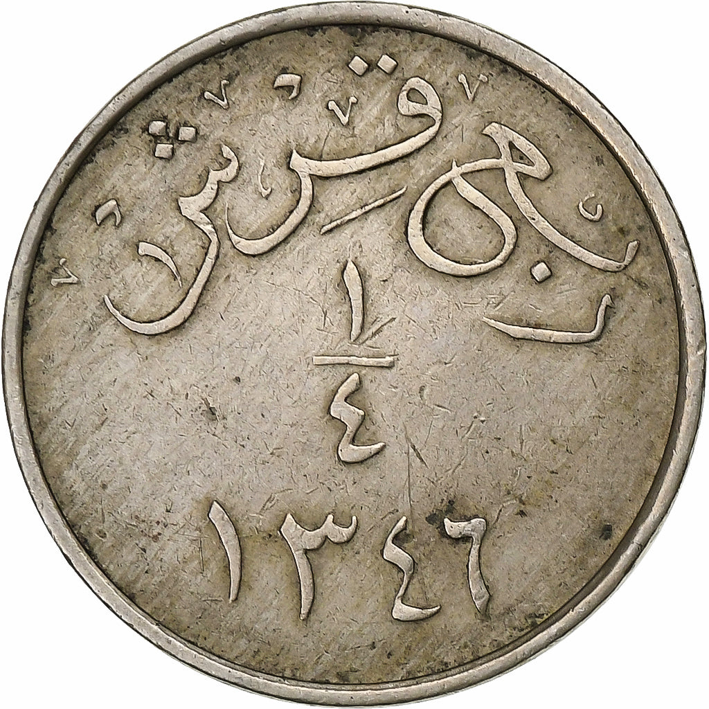 Saudi Arabia, HEJAZ & NEJD SULTANATE, 1/4 Ghirsh, AH 1346/1927, Copper-nickel
