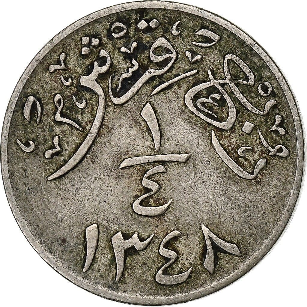 Saudi Arabia, HEJAZ & NEJD SULTANATE, 1/4 Ghirsh, AH 1346/1927, Copper-nickel