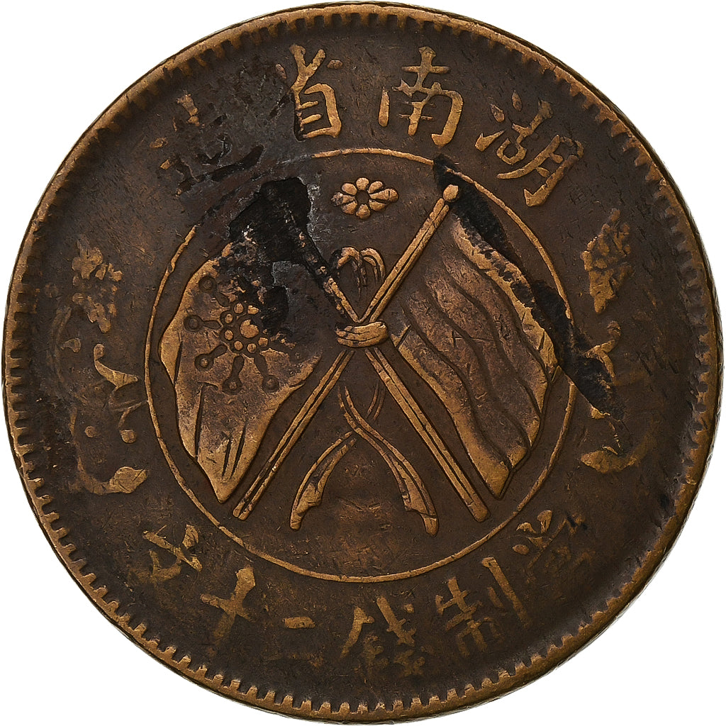 Coin, China, HUNAN PROVINCE, 20 Cash, EF(40-45), Copper, KM:400