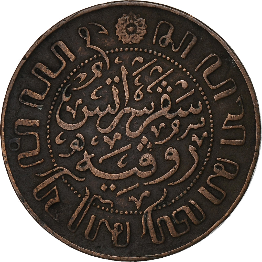 INDIAS ORIENTALES HOLANDESAS, Wilhelmina I, 2-1/2 Cents, 1920, Utrecht, Bronce