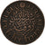 INDIAS ORIENTALES HOLANDESAS, Wilhelmina I, 2-1/2 Cents, 1920, Utrecht, Bronce