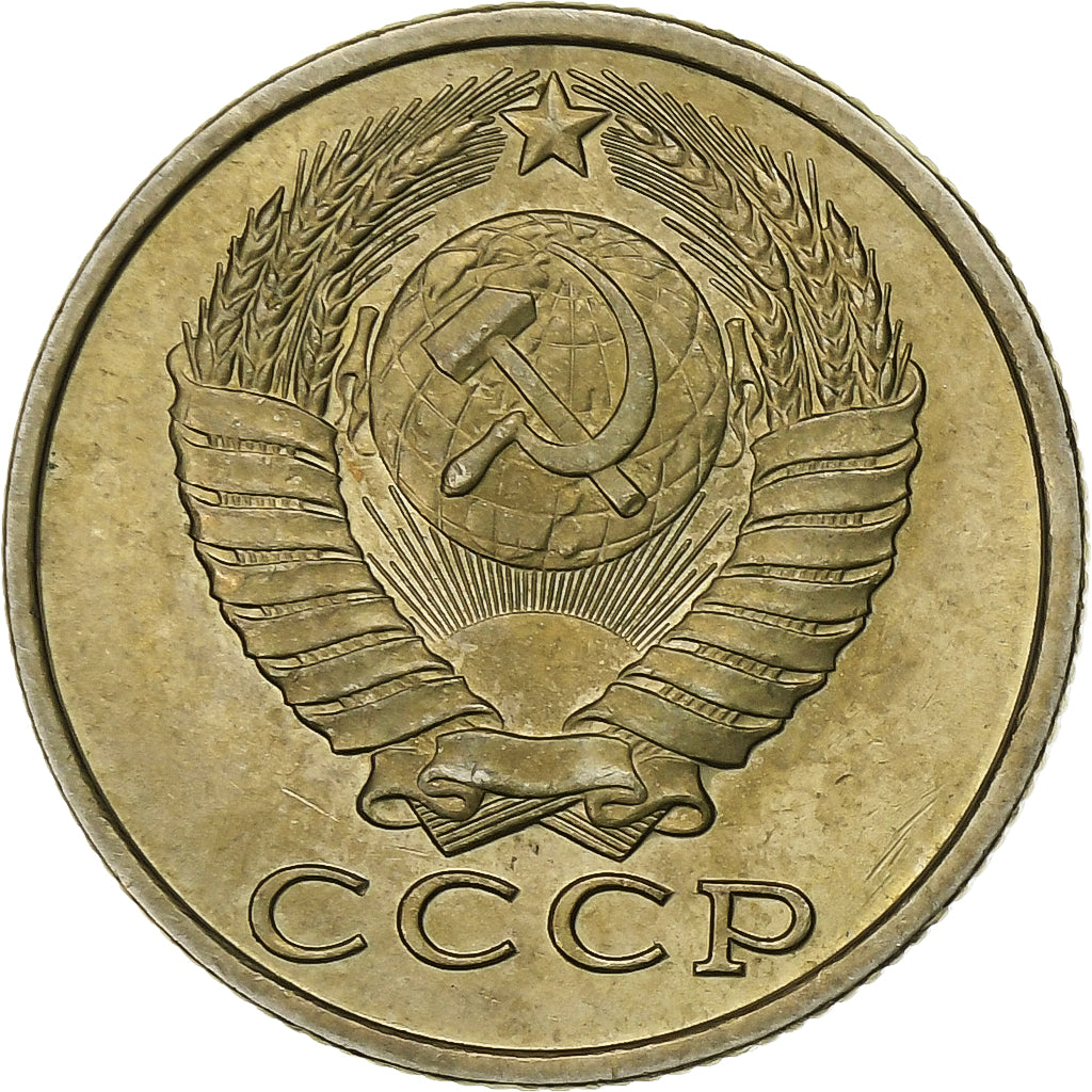 Russia, 15 Kopeks, 1983, Saint Petersburg, Miedź-Nikiel-Cynk, EF(40-45), KM:131