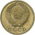 Russia, 15 Kopeks, 1983, Saint Petersburg, Miedź-Nikiel-Cynk, EF(40-45), KM:131