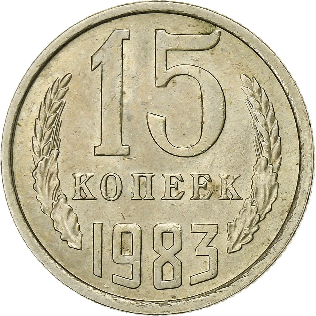 Russia, 15 Kopeks, 1983, Saint Petersburg, Miedź-Nikiel-Cynk, EF(40-45), KM:131