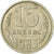 Russia, 15 Kopeks, 1983, Saint Petersburg, Miedź-Nikiel-Cynk, EF(40-45), KM:131