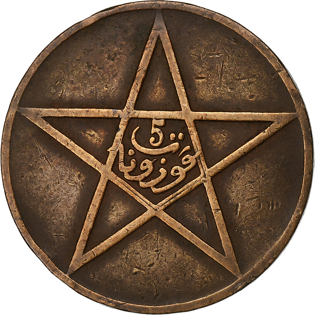 Morocco, 5 Mazunas, 1921 (AH 1340), ESSAI, Bronze, EF(40-45), KM:E12