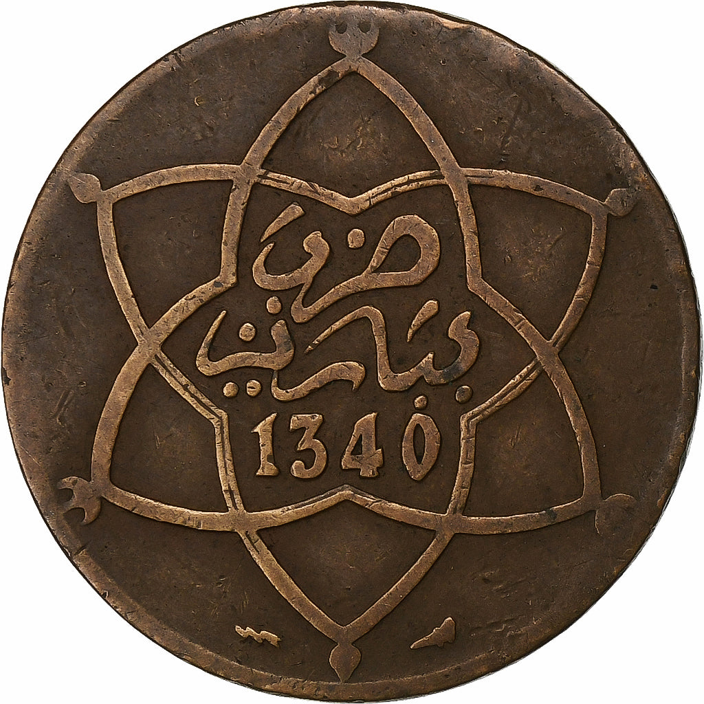 Morocco, 5 Mazunas, 1921 (AH 1340), ESSAI, Bronze, EF(40-45), KM:E12