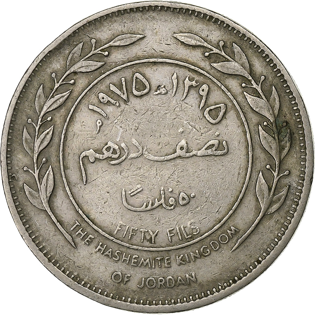 Jordanië, 50 Fils, 1/2 Dirham, 1975, Cupro-nikkel, PR+