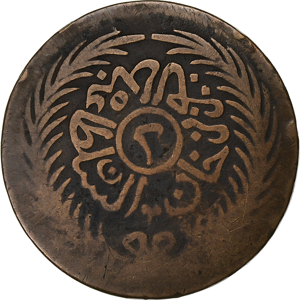 Tunisia, TUNIS, Sultan Abdul Aziz with Muhammad al-Sadiq Bey, 2 kharub, 1872