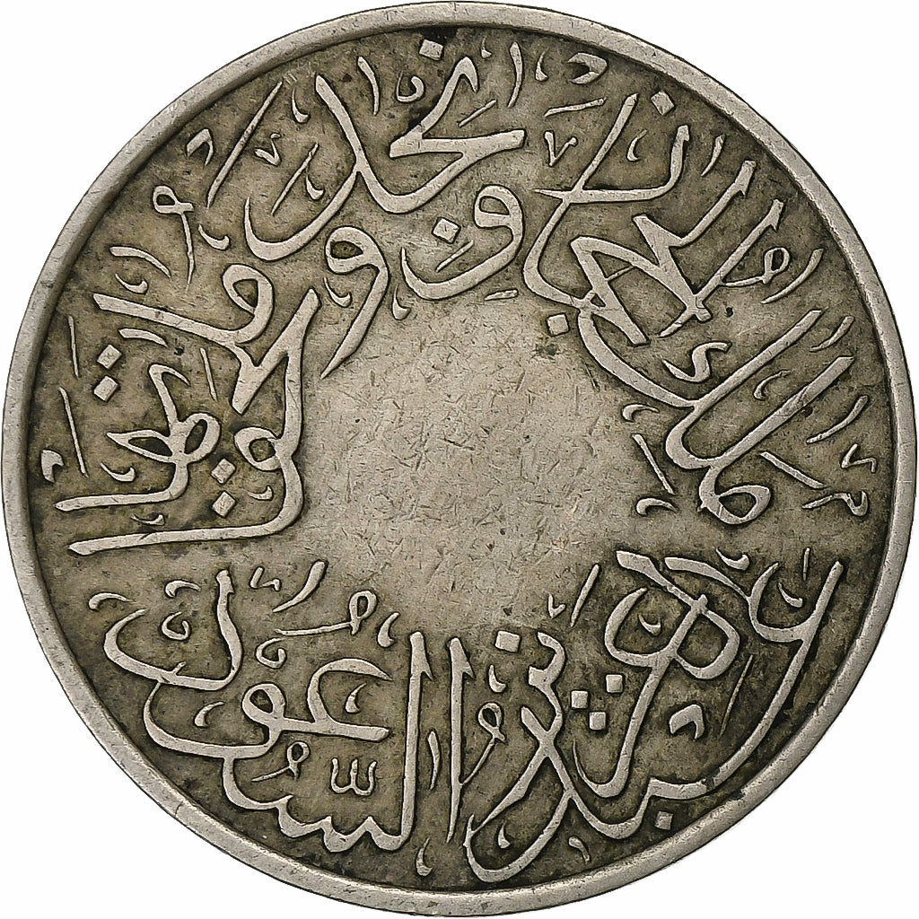 Saudi Arabia, HEJAZ & NEJD SULTANATE, Ghirsh, AH 1346/1927, Copper-nickel